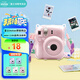 富士（FUJIFILM）instax一次成像原裝拍立得相機周邊配件透明水晶相機殼Pal/mini 7+/11/12適用(無拍立得相機) mini 12專用透明保護殼(含肩帶)