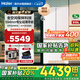 海爾（Haier）麥浪冰箱510升全空間保鮮594mm專業(yè)超薄零嵌 四門法式多門EPP超凈一級(jí)能效雙變頻大容量電冰箱 510升麥浪+594超薄嵌+全空間保鮮+EPP超凈