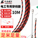卡夫威爾電工穿線器網(wǎng)線鋼絲電線槽線管光纖引線拉線穿管器神器 CX3246
