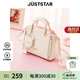 歐時納（JUST STAR）包包女包2025新款輕奢侈單肩斜挎包高級感手提包女士包生日禮物女