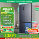 容聲503pro IDP凈味十字對開四開門超薄嵌入式電冰箱家用一級能效風(fēng)冷無霜國家補貼20% 20%BCD-503WD15FPQLA星宇灰
