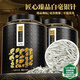 中谷御品茶葉白茶白毫銀針特級政和白茶濃香型嫩芽中秋節(jié)茶葉禮盒250g