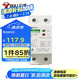 公牛(BULL) 空氣開關(guān) 自復式過欠壓保護器家用電源空開關(guān)LZGQ-63/1PN/40