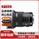 適馬SIGMA14 24 35 50 135 85 1.4ART二手鏡頭單反微單全畫幅定焦廣角大光圈 適馬 50mm F1.4 DG HSM ART 佳能口