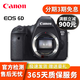佳能 canon 1DX 單機(jī)5D3 5D4全畫(huà)幅二手單反相機(jī)5DII 5DIII EOS 6D 85新