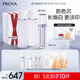 珀萊雅光學恒光水乳套裝爽膚水+乳液+精華護膚品套裝禮盒 化妝品套裝