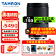 騰龍（Tamron）A071S 28-200mm F/2.8-5.6 Di III RXD 28200全畫幅遠(yuǎn)攝大變焦鏡頭 騰龍28-200微單相機(jī)旅游掛機(jī)頭 索尼E卡口 官方標(biāo)配【12期白條免息+主