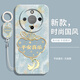 偲汐適用榮耀X70手機(jī)殼Honor華為70X新款MTN一AN00全包叉七零5G新品HonorX70防摔保護(hù)套專(zhuān)用男女后外殼 【平安喜樂(lè)-國(guó)風(fēng)】送手環(huán)掛繩 榮耀X70