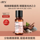 HBN發(fā)光水精萃化妝水熊果苷爽膚補(bǔ)水護(hù)膚保濕煥亮生日節(jié)禮物送女友