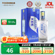 天佑德 三星生態(tài) 清香型白酒45度 500ml單瓶裝【青海青稞酒】