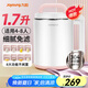九陽豆?jié){機大容量1.7L全自動家用破壁機3-5人以上多功能破壁免濾米糊料理機榨汁機D150