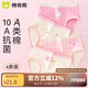 棉奇熊女童內(nèi)褲2025新款A(yù)類棉質(zhì)三角褲女孩兒童短褲中大童女寶寶4條裝 A085-10A抗菌 新疆長(zhǎng)絨棉- 4條 150 -3XL碼【體重65-85斤】