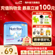 諾優(yōu)能（Nutrilon）荷蘭牛欄HMO+益生元嬰幼兒配方牛奶粉23456段荷蘭原裝進口 6段400g*3罐 （2026年4月到期）