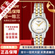 【二手99新】天梭(TISSOT)寶環(huán)系列奢侈品腕表二手自動(dòng)機械男士腕表手表 女表-金色刻度T97.2.183.31