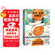 湯姆?索亞歷險記（讓我們用這個(gè)少年的眼睛發(fā)現一個(gè)更鮮活的世界！全新插畫(huà)珍藏版?。┳x客經(jīng)典文庫 小說(shuō) 雙11大促