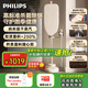 飛利浦（PHILIPS）【國家補(bǔ)貼】無損掛燙機(jī)家用2025新款電熨斗蒸汽掛燙機(jī)熨燙機(jī)無損熨燙蒸汽熨斗JAZZ STE5050/10
