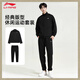 李寧（LI-NING）運動(dòng)套裝男子休閑舒適羽毛球運動(dòng)衛衣衛褲兩件套外套男