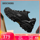 斯凱奇（Skechers）云嵐鞋男鞋秋季戶(hù)外徒步鞋登山鞋耐磨緩震運動(dòng)鞋百搭休閑鞋237426