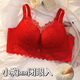 收副乳調整型無(wú)鋼圈平胸小胸文胸加厚8cm聚攏內衣女A透氣裹胸罩 大紅（加厚8CM罩杯） L 80/36小胸專(zhuān)用（建議體重105-120斤）