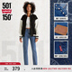 Levi's【商場同款】李維斯501經(jīng)典直筒女士牛仔褲復(fù)古顯瘦 藍(lán)色 24 (28)