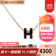 愛(ài)馬仕（HERMES）項鏈 愛(ài)馬仕Mini Pop H系列鏈子吊墜項鏈女 黑色-金鏈玫瑰金鏈子 鏈長(cháng)40cm