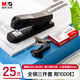 晨光（M&G）鋼制辦公訂書機3件套裝(訂書器+訂書釘1000釘+起釘器)適配12#號釘25頁黑色ABS916KBA