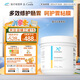 XYMOGEN健式復合谷氨酰胺強化版養胃粉胃黏膜修復腸漏益生菌蘆薈通便膠囊 強化版谷氨酰胺粉*1瓶【升級不加價(jià)】