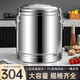 御卡爵304保溫桶不銹鋼商用擺攤冰粉桶大容量保冷桶保溫箱早餐桶冰水桶 【無(wú)龍頭】304超厚食品接觸及 6L保溫桶滿(mǎn)裝【12斤水左右】