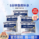 GIK面膜玻尿酸血清prp急救giki補水膠原蛋白cik保濕gilk舒緩精華 1包【21片】非獨立包裝【2.0/3.0版本隨機發(fā)】