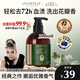 綻家x奧黛麗赫本聯(lián)名香氛內衣洗衣液內褲清洗液專(zhuān)用抑菌留香 香草茉莉與晚香玉 200ml 1瓶