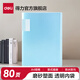 得力（deli）A4半透明學(xué)生資料冊(cè)彩色多頁(yè)插頁(yè)袋試卷冊(cè)孕檢活頁(yè)插袋資料冊(cè)中小學(xué)試卷及票據(jù)收納冊(cè) 【淺藍(lán) 80頁(yè)】
