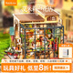 若態(tài)若來diy小屋艾米莉花店手工拼裝模型積木拼圖兒童玩具生日禮物女