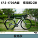 坎普 CAMPSR5公路車SR5 PRO 700C全內(nèi)走線一體把油碟20速24S碳叉公路自行車 極光灰 20速（送大禮包） 49碼（166-174CM，跨高757mm）