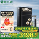 碧水源（Originwater）凈水器納濾加熱直飲機(jī)保留礦物質(zhì)的凈水機(jī)凈飲機(jī)多檔控溫2.5L/分凈熱一體機(jī)P600HE1 國家補(bǔ)貼