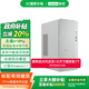 聯(lián)想（Lenovo） 天逸510Pro 14升大機(jī)箱 商務(wù)辦公家用臺式機(jī)電腦 主機(jī) 單主機(jī) 14代酷睿i5 32G DDR5 1T固態(tài)