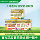 爺爺?shù)霓r(nóng)場嬰兒面條6-12個月寶寶面條碎碎面蝴蝶面粒粒面兒童食物早餐輔食面 【1階3階】片片面+粒粒面+貝殼面