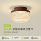 凡真走廊過道燈中古風(fēng)復(fù)古高級感入戶門廳玄關(guān)燈陽臺燈冰晶樹脂吸頂燈 胡桃色 15CM 全光譜 三色變光