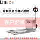 上海列博（LIEBO)不銹鋼電動(dòng)越野搬運(yùn)車2噸3噸 倉庫物流爬坡地牛液壓叉車 載重3噸