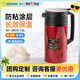 象?。╖O JIRUSHI）原裝進(jìn)口保溫壺大容量真空家用熱水瓶暖瓶手提壺JAE保冷壺暖水壺 JAE15-紅色 1.5L