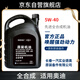 德奧原裝備件原廠全合成機油SP 5W-40適用奧迪 A3L A4L A6L A8L Q2L Q3 Q5L Q7