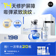 聽肌藍(lán)銅勝肽多效凍干粉修護(hù)屏障緊致精華液抗皺保濕液態(tài)精華正品 2盒1次帶走10對