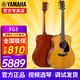 雅馬哈（YAMAHA）FG5/FG3/FGX3/FGX5/FS5/FS3紅標(biāo)全單民謠吉他電箱專業(yè)指彈木吉它 FG3 原聲款全單41英寸-國(guó)產(chǎn)
