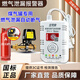 立可安 立可安科技燃氣報警器 液化氣罐飯店家用廚房商用煤氣泄漏自動(dòng)切斷安全閥 燃氣報警器+鋼瓶機械手