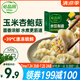 必品閣水餃有道 玉米杏鮑菇豬肉味320g16只 速凍生制餃子