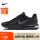 耐克NIKE休閑鞋男氣墊AIR MAX PULSE運動鞋DZ3544-002黑42.5
