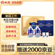 汾酒青花26復(fù)興版 清香型白酒 53度 500mL*2瓶禮盒裝含酒具 中秋送禮