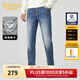 卡賓（CABBEEN）【棋盤(pán)格】卡賓彈力修身牛仔褲男夏季輕薄垂感簡(jiǎn)約休閑小腳褲 蔚藍色47 M /170/76A/29