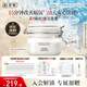佰草集新七白美白清潔泥膜淡斑大白泥面膜500g【升級版】 涂抹式補水