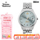 薇薇安·威斯特伍德（Vivienne Westwood）西太后手表碎冰藍(lán)女表石英表生日禮物送女生情侶表七夕情人節(jié)禮物 碎冰藍(lán) JDVV261LBLSL