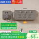 奧克斯擴展插座帶電源線(xiàn)多功能臥室墻壁拓展轉換插座廚房插排插線(xiàn)板帶開(kāi)關(guān)左接線(xiàn)灰色